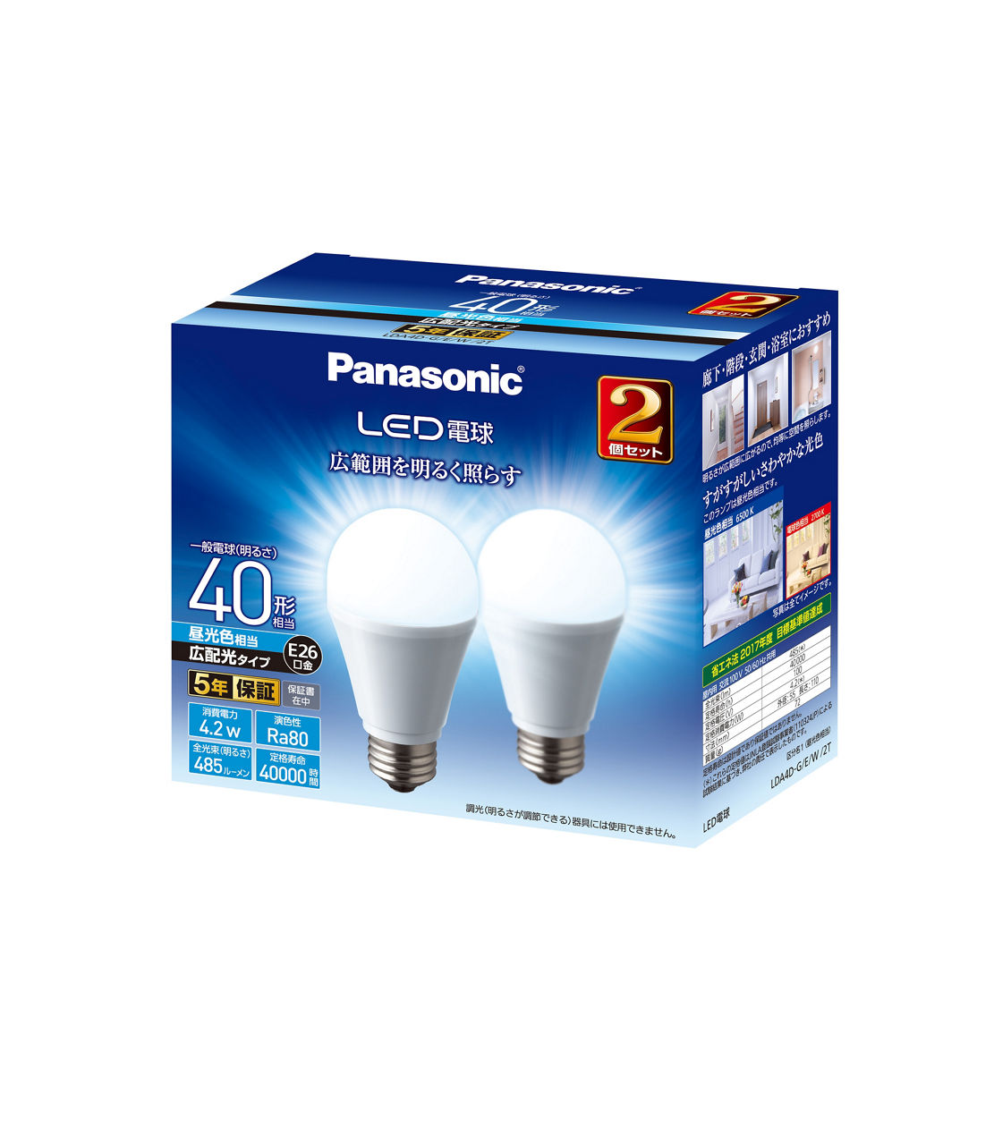 概要 LED電球 4.2W 2個セット（昼光色相当） LDA4DGEW2T | LED電球・蛍光灯 | Panasonic