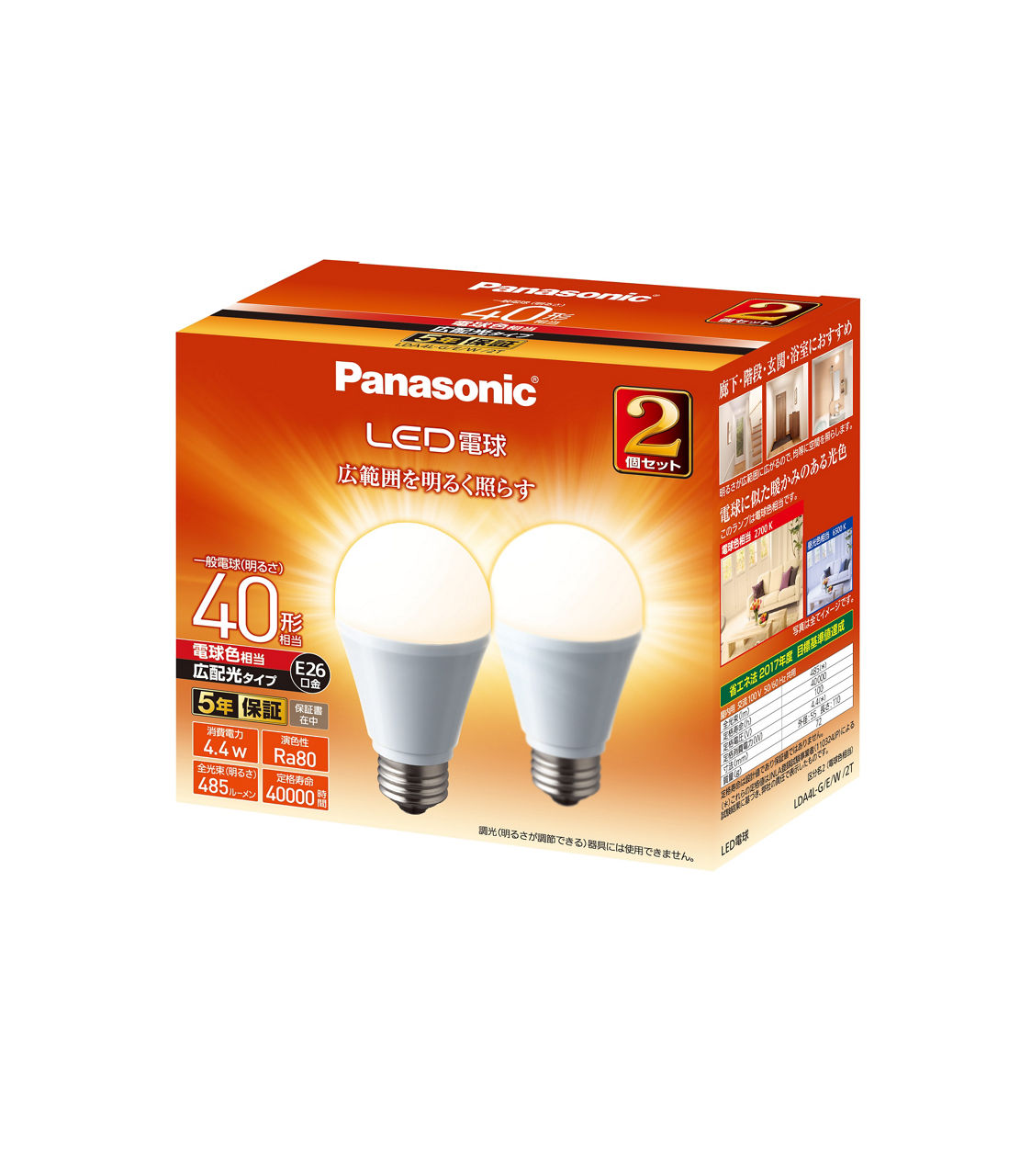 概要 LED電球 4.4W 2個セット（電球色相当） LDA4LGEW2T | LED電球・蛍光灯 | Panasonic