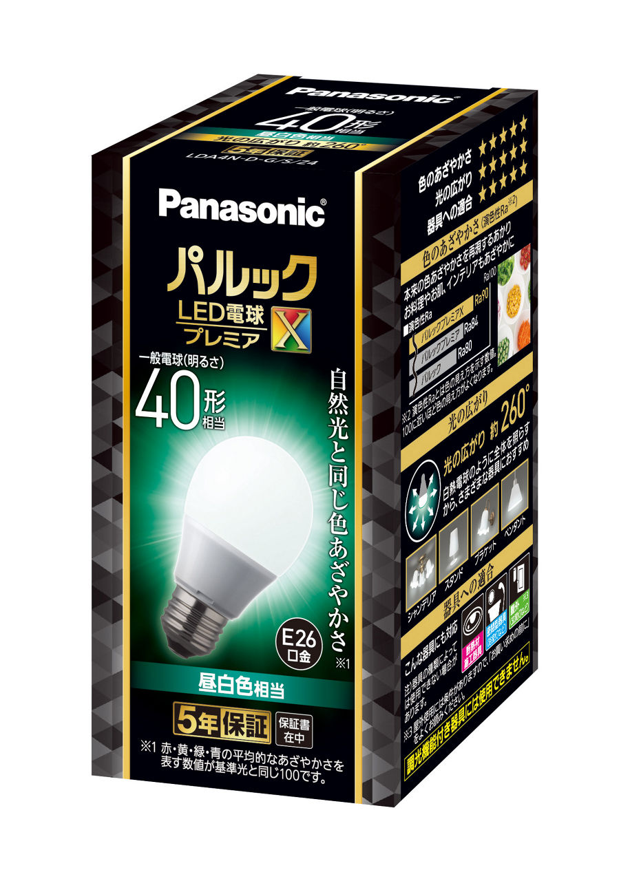 概要 LED電球プレミアX 4.4W（昼白色相当） LDA4NDGSZ4 | LED電球・蛍光灯 | Panasonic