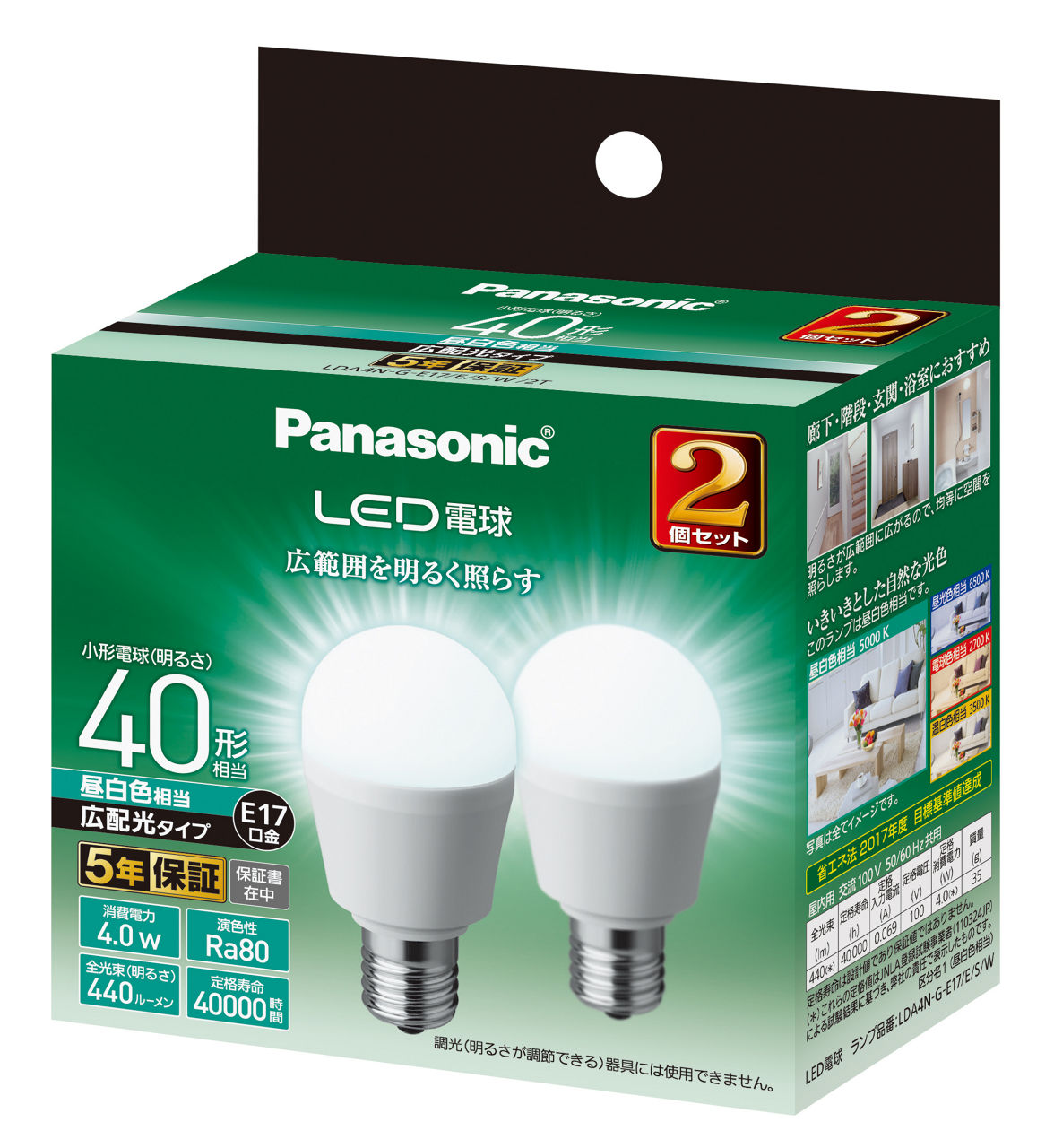 Panasonic LDASL-E17/C/D/W LED電球　10個セット LDA4NGE17ESW2T 概要 - LED電球 4.0W 2個セット（昼白色相当） | LED