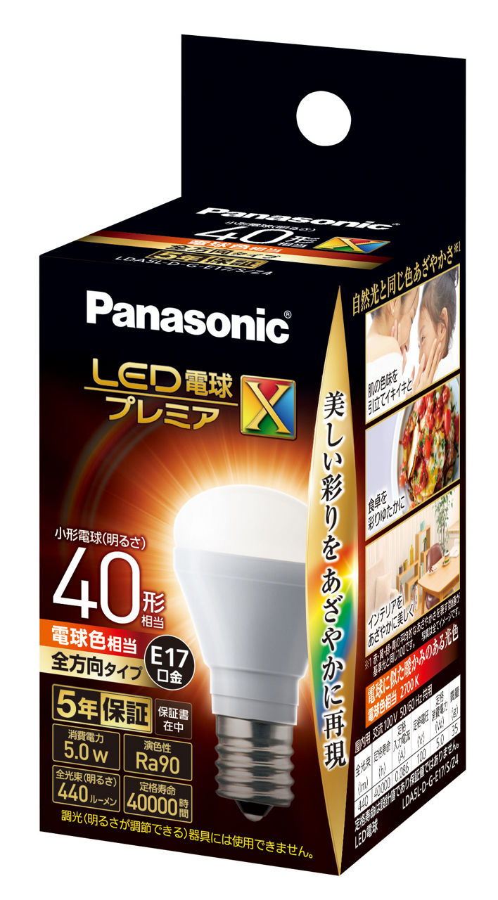 概要 LED電球プレミアX 5.0W（電球色相当） LDA5LDGE17SZ4 | LED電球・蛍光灯 | Panasonic