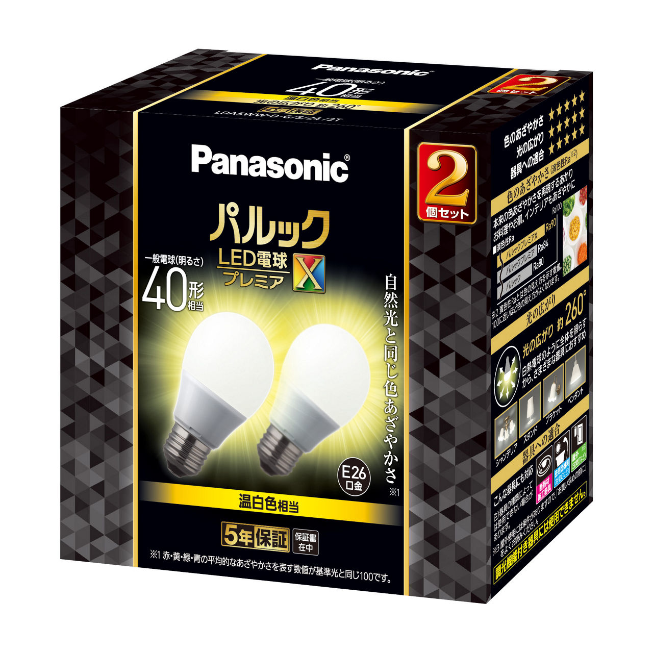 概要 LED電球プレミアX 4.9W（温白色相当） LDA5WWDGSZ42T | LED