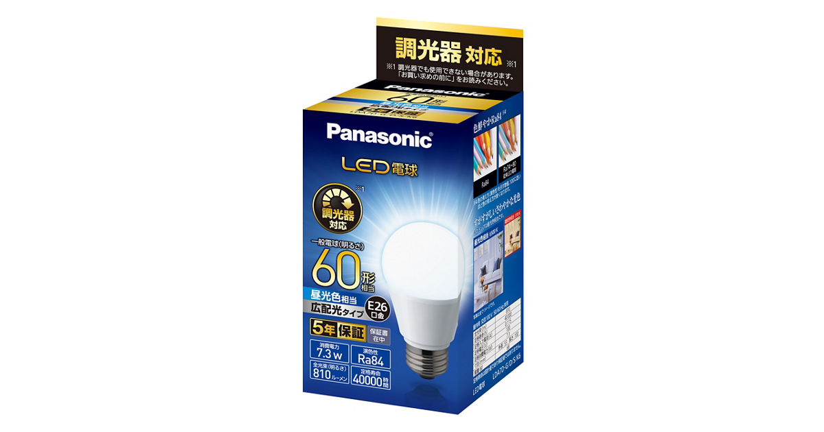 【新品】PanasonicLED電球LDA7L-G/D/S/K6 A/1K10個 LDA7L-G/D/S/K6A/10K || 一般電球タイプLED電球＜施工会社向け
