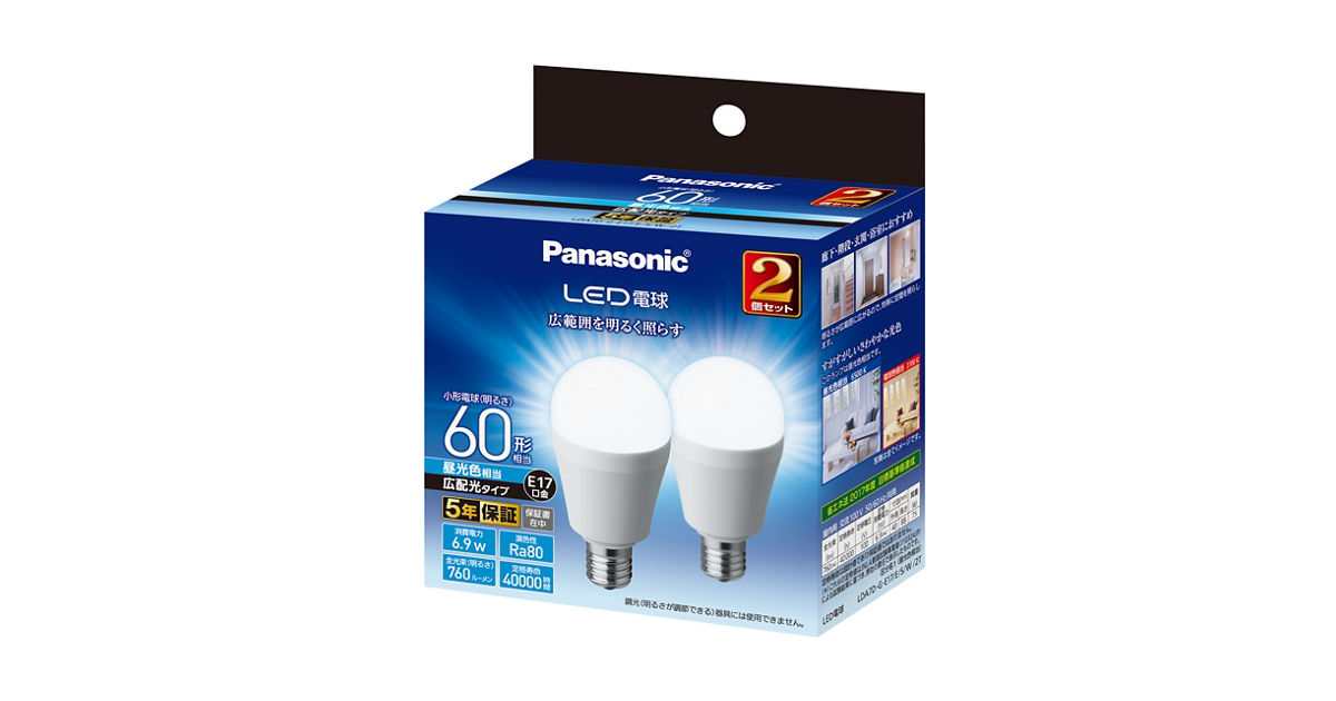 LDA7DGE17ESW2T 概要 - LED電球 6.9W 2個セット（昼光色相当） | LED
