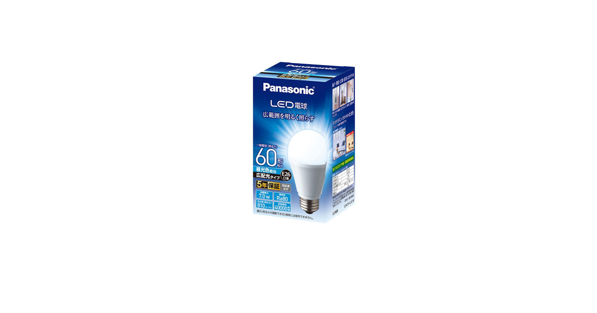 LED電球は10年で交換がベスト 34