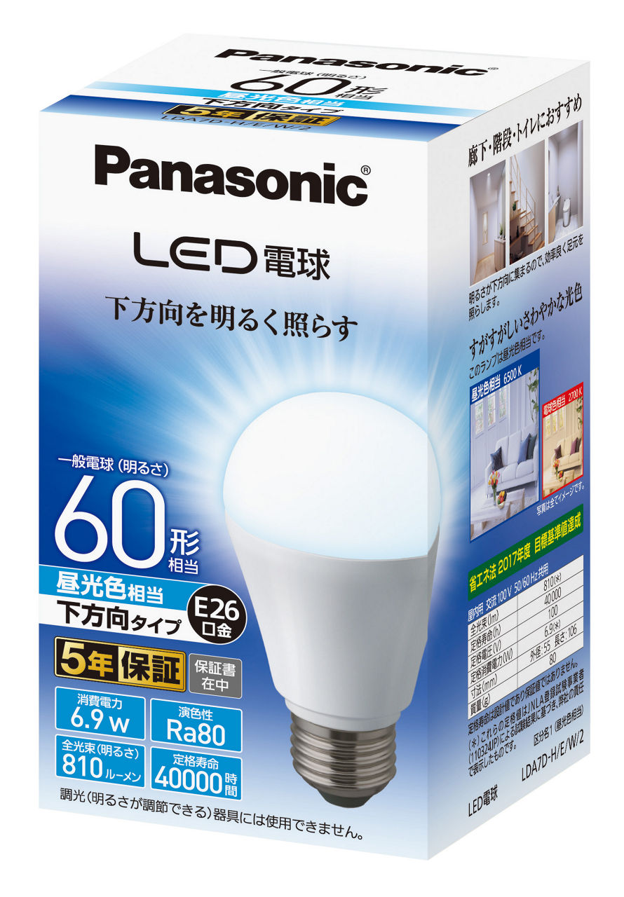 概要 LED電球 6.9W（昼光色相当） LDA7DHEW2 | LED電球・蛍光灯 | Panasonic