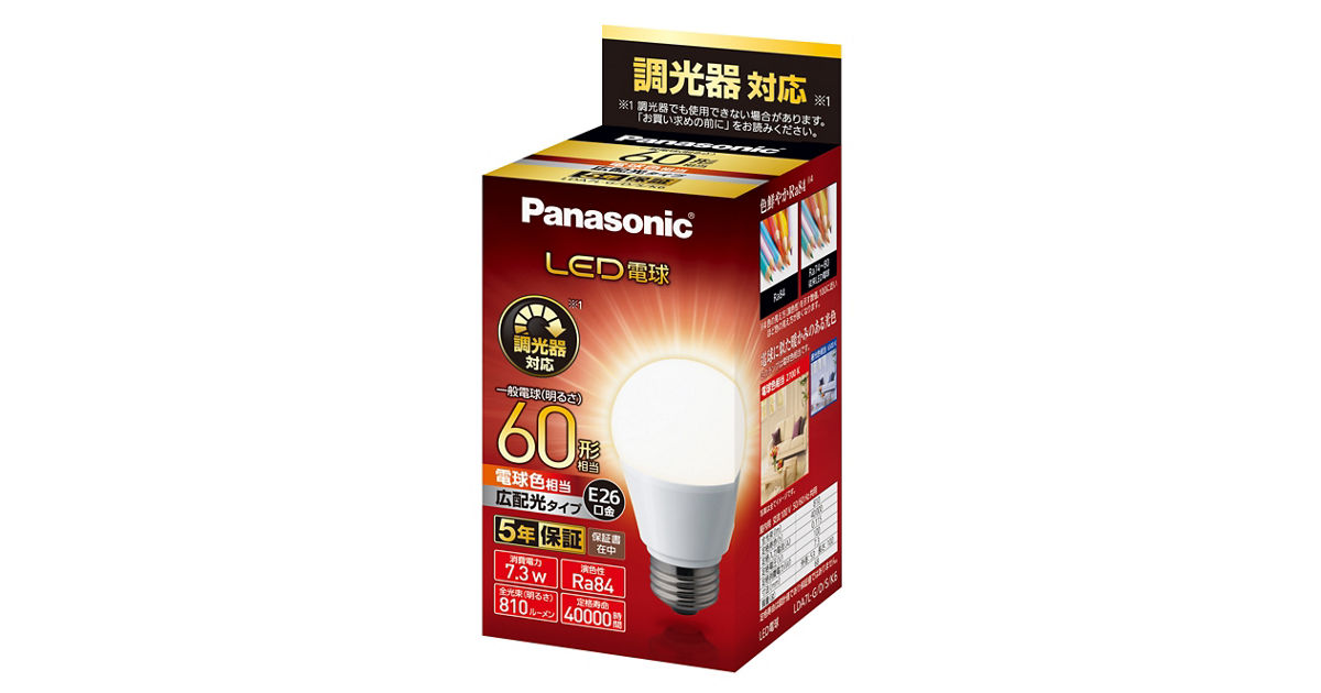 概要 LED電球 7.3W(電球色相当) LDA7LGDSK6 | LED電球・蛍光灯 | Panasonic