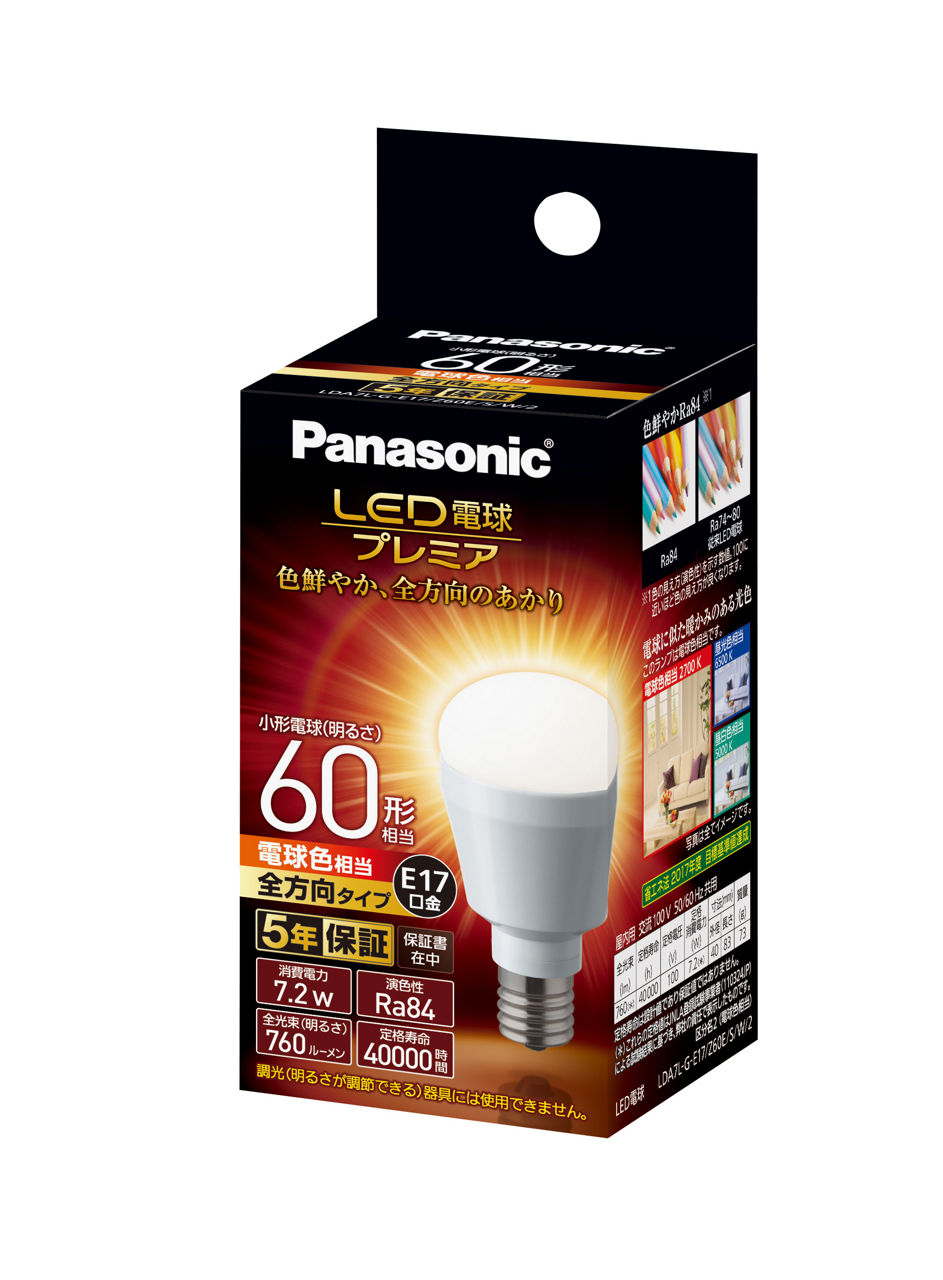 パナソニック(Panasonic) LDA7LGE17K6ESW2F2T いじくり LED電球 プレミア 2個入(電球色相当) E17口金 60W