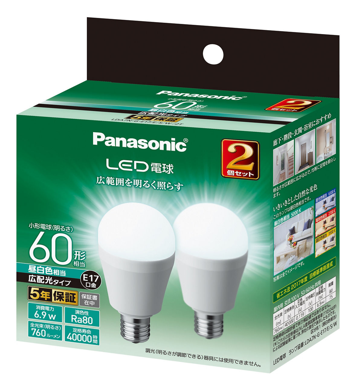 蛍光灯・電球 Panasonic NNL 4100ENT Leg & NNLK 41509J LDA4DGE17K40ESW 概要 - LED電球 4.0W（昼光色相当） | LED電球・蛍光