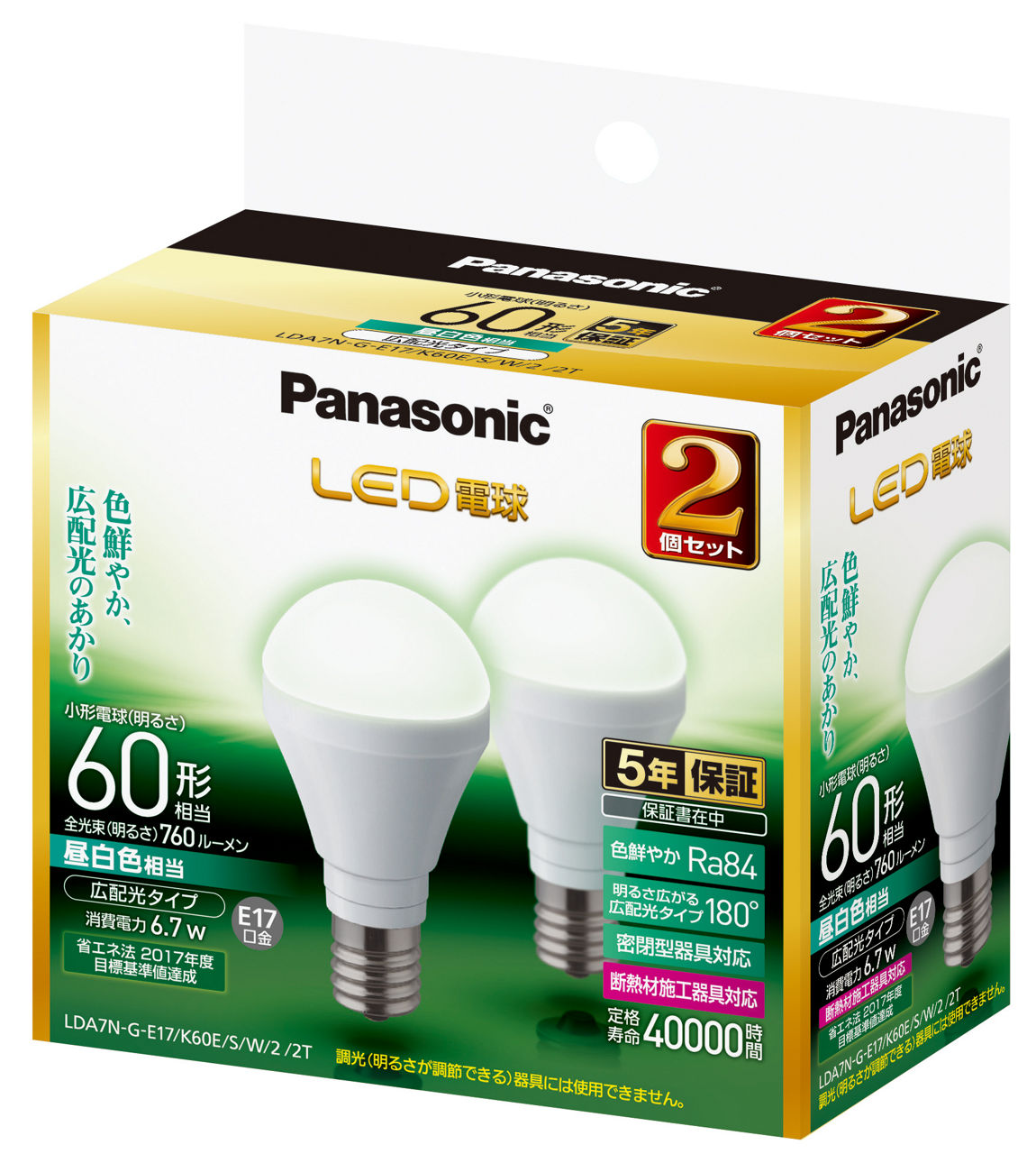 概要 LED電球 6.7W 2個セット（昼白色相当） LDA7NGE17K60ESW22T | LED電球・蛍光灯 | Panasonic