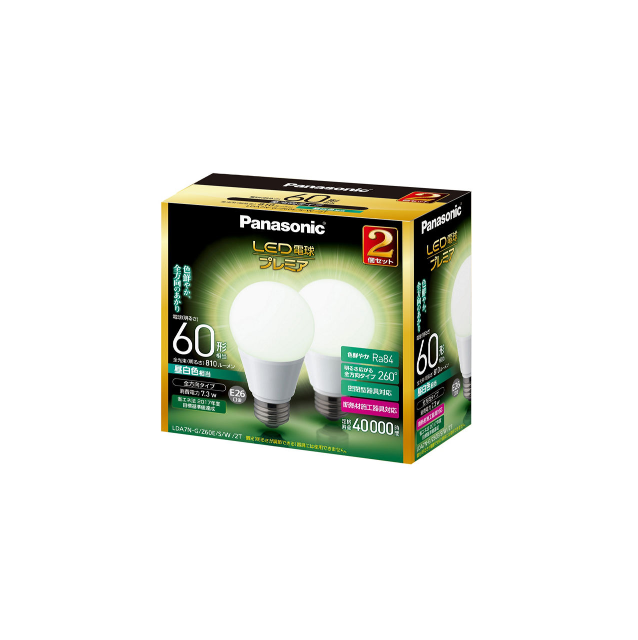 極薄型 LED 200W 10個セット昼光色6000K 22000LM IP67 ledtoukou6.jpg