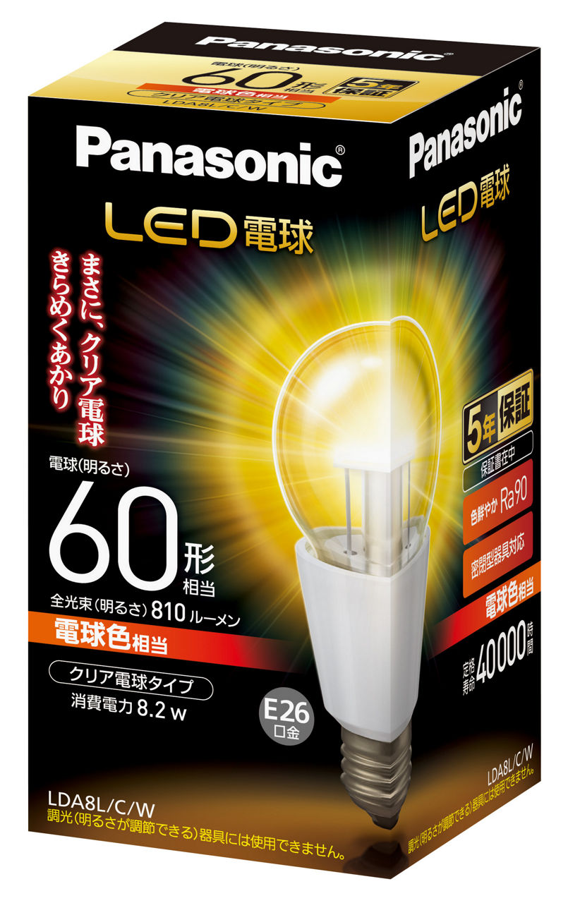 概要 LED電球 クリア電球タイプ 8.2W (電球色相当) LDA8LCW | LED電球・蛍光灯 | Panasonic