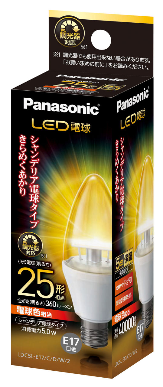 概要 LED電球 シャンデリア電球タイプ 5.0W(電球色相当/調光器対応） LDC5LE17CDW2 | LED電球・蛍光灯 | Panasonic