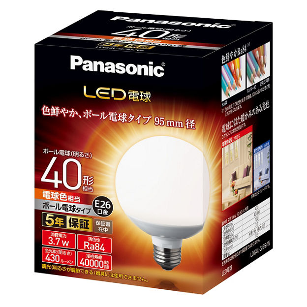 LDG4LG95W 購入 - LED電球 3.7W（電球色相当） | LED電球・蛍光灯