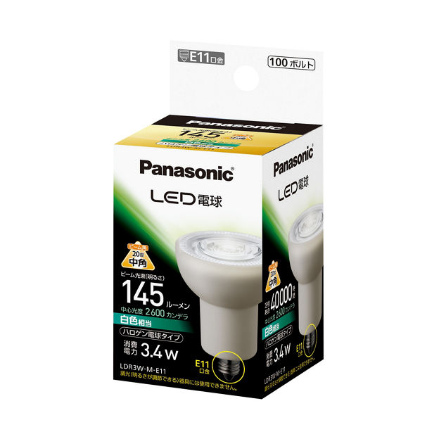 【LED】Panasonic LDR3WME11 LDR3WME11 購入 - LED電球 3.4W（白色相当） | LED電球・蛍光灯