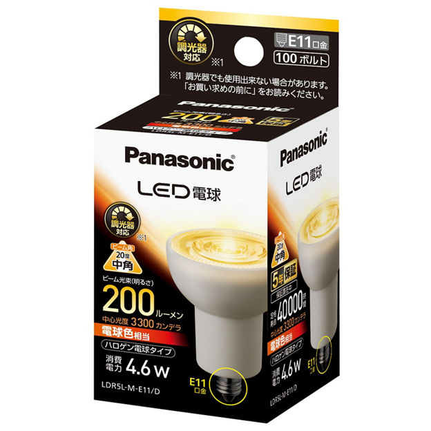 購入 LED電球 ハロゲン電球タイプ（調光器対応） LDR5LME11D | LED電球 
