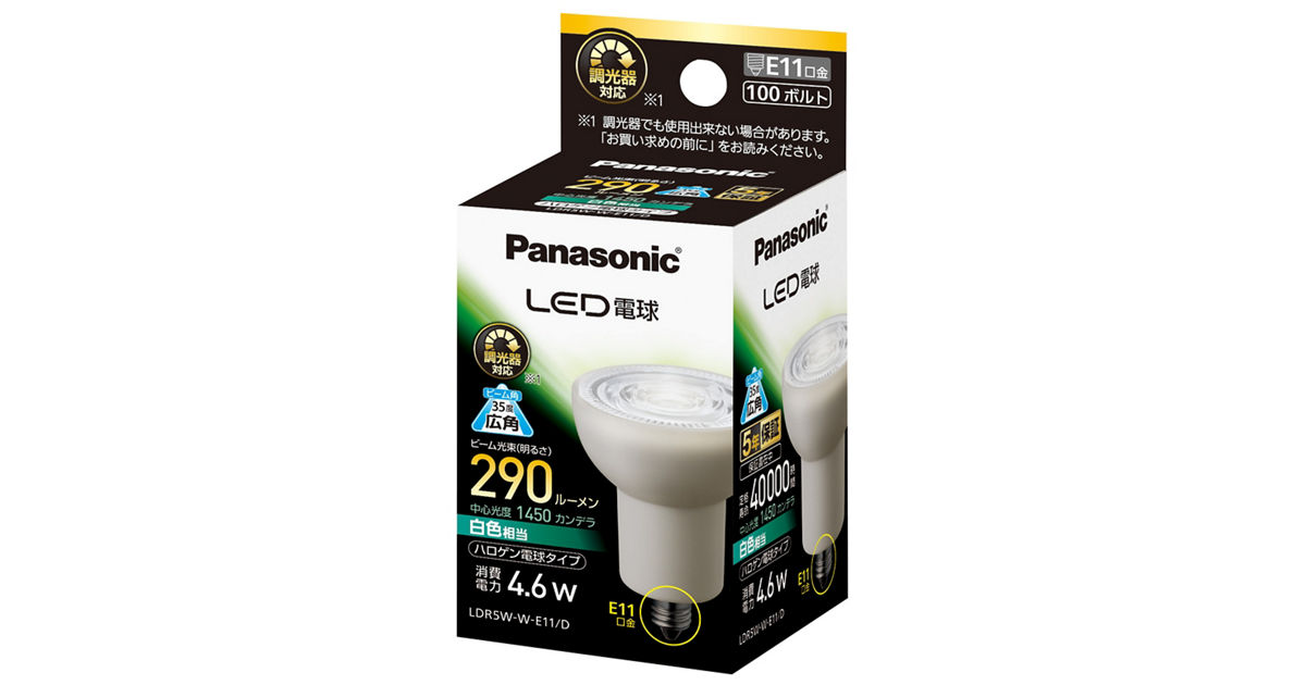 概要 LED電球 ハロゲン電球タイプ（調光器対応） LDR5WWE11D | LED電球