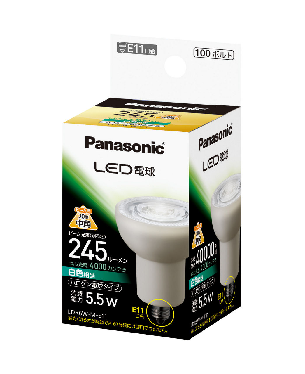 LDR6WME11 概要 - LED電球 5.5W（白色相当） | LED電球・蛍光灯