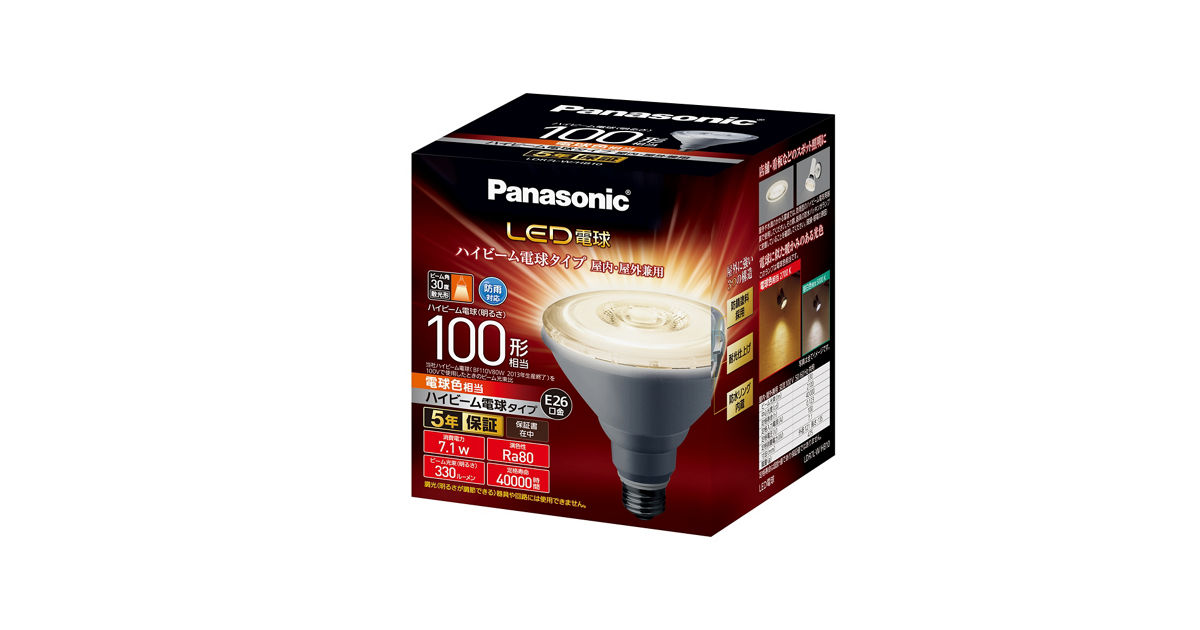 Amazon | パナソニック ハイビーム電球 100ワット形 BF110V80W