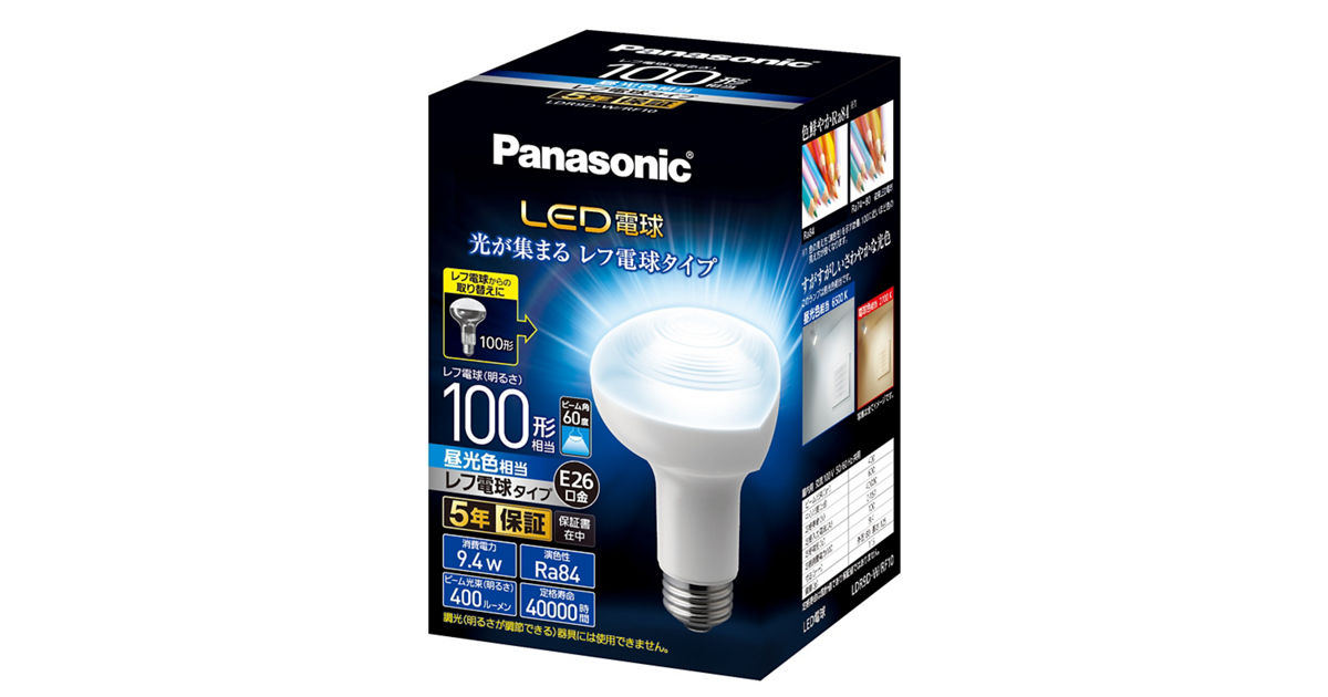 概要 LED電球 9.4W(昼光色相当) LDR9DWRF10 | LED電球・蛍光灯 | Panasonic