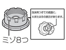 サポート 浄水器 TK-CJ22 | 還元水素水生成器/アルカリイオン整 サポート 浄水器 TK-CJ22 | 還元水素水生成器/アルカリイオン整