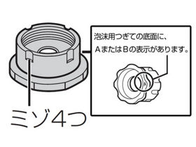 サポート アルカリイオン整水器 TK-AS43 | 還元水素水生成器 サポート アルカリイオン整水器 TK-AS43 | 還元水素水生成器