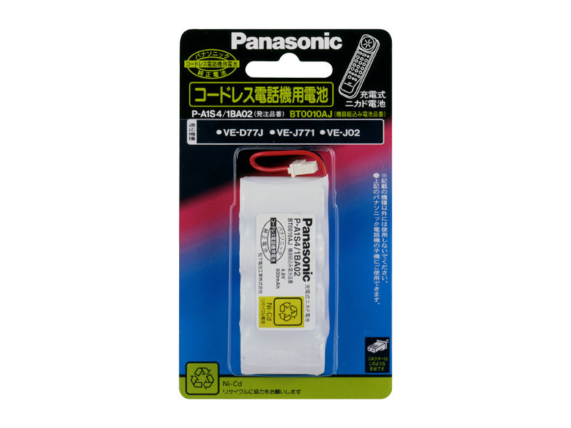 PA1S4/1BA02 仕様・詳細情報 - コードレス電話機用交換電池 | 電池