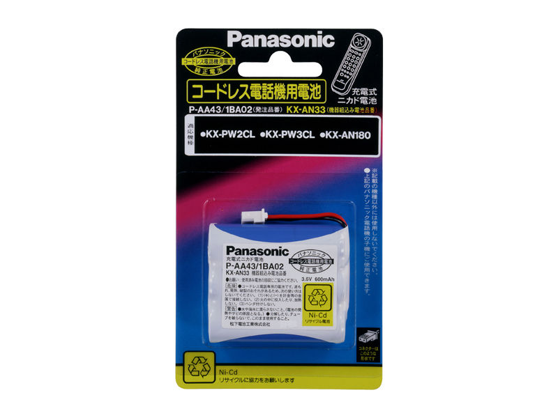 詳細情報 コードレス電話機用交換電池 PAA43/1BA02 | 電池・モバイルバッテリー・充電器総合 | Panasonic