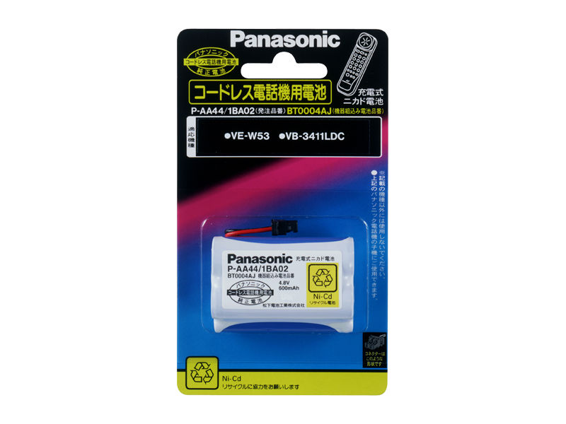 PAA44/1BA02 仕様・詳細情報 - コードレス電話機用交換電池 | 電池