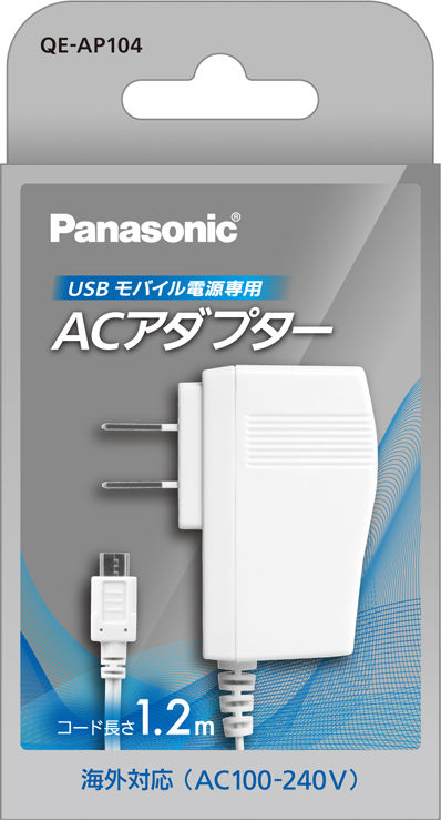 Panasonic 脱毛器 ACアダプター式 es2067w7657p.jpg