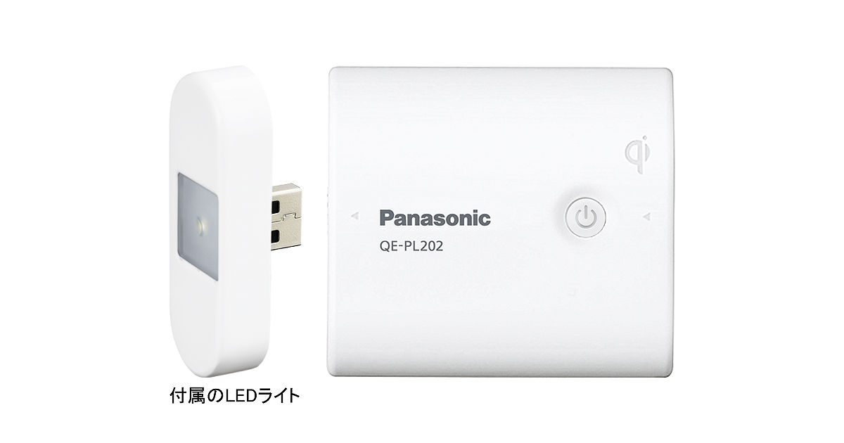 パナソニックママ用 充電バッテリー2セットあります。充電器付き