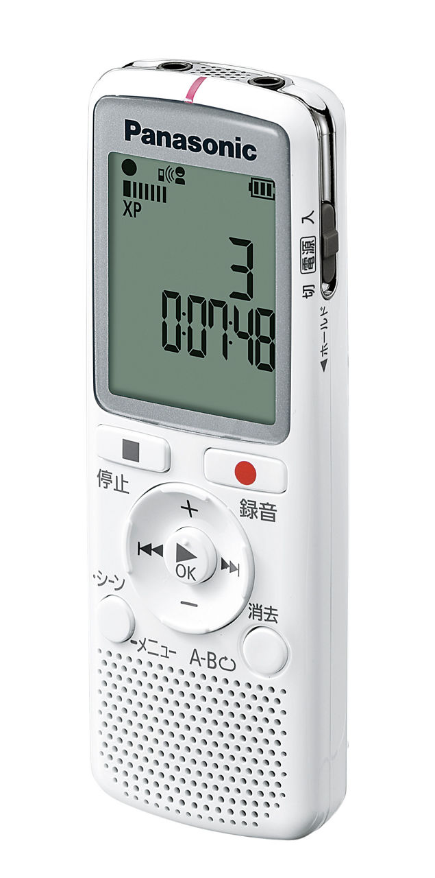 詳細情報 ICレコーダー RR-QR220 | オーディオ | Panasonic