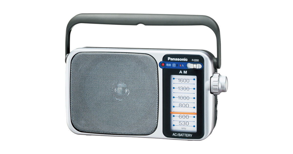 概要 AM 1バンドラジオ R-2200 | ラジオ／CDラジオ／ラジオ