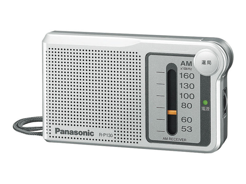 【美品】Panasonic・AM/FM・ラジオレコーダー・ホワイト R-P130 概要 - AM1バンドラジオ | ラジオ／CDラジオ／ラジオ