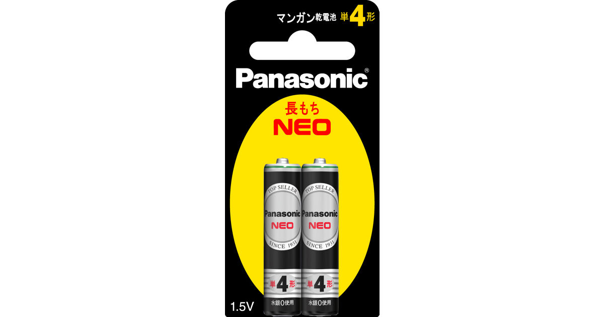R03NB/2B 概要 - マンガン乾電池ネオ黒単4形2個パック | 電池