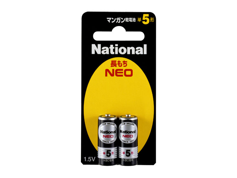 Panasonic - カン Panasonic パナソニック シリコンカバー採用 ミニU型ロック