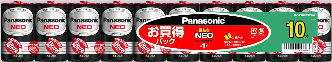 わんパンまんページ ワンパンマン