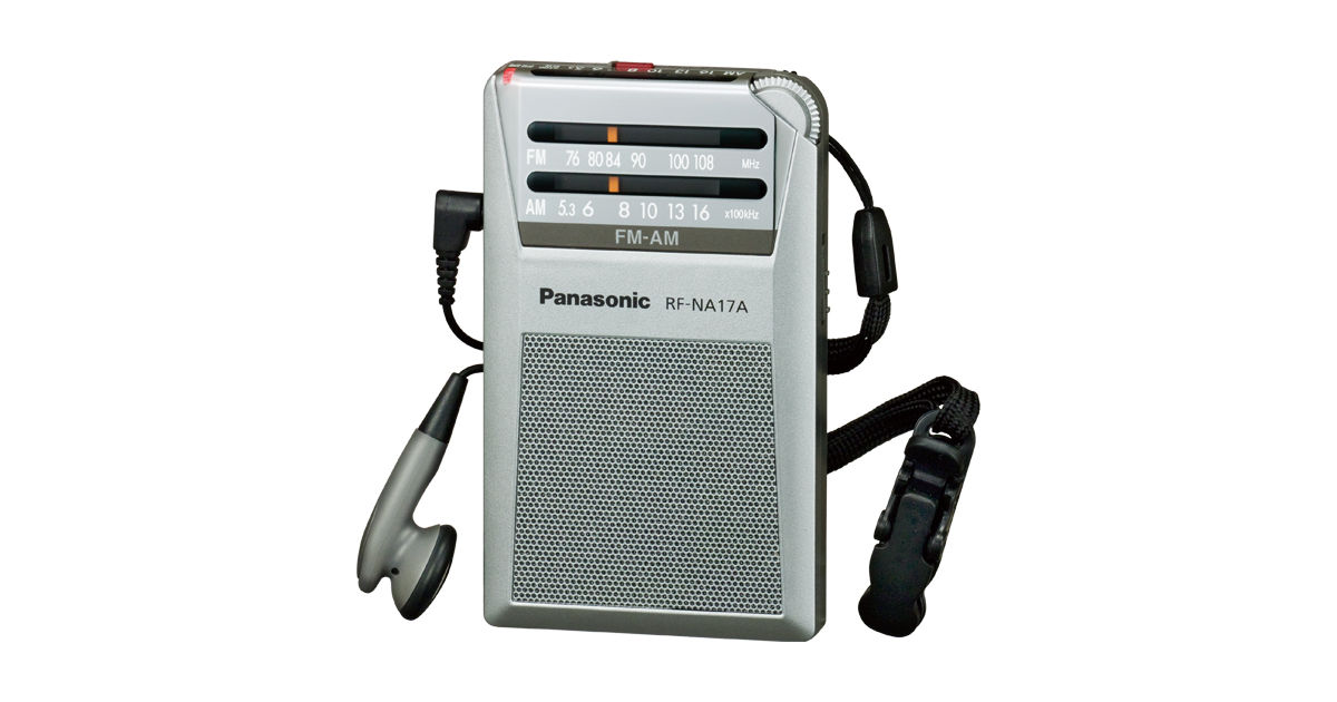RF-NA17A 概要 - FM／AM 2バンドレシーバー | ラジオ／CDラジオ