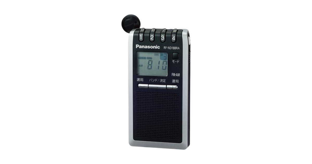 National Panasonic ナショナル パナソニック 松下電器産業 RF-2200 クーガー2200 FM-中波-短波 8バンドレシーバー  （BCL/SW1~SW6/MW/FM/短波/中波）