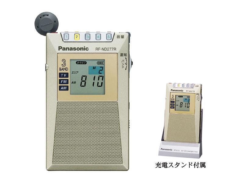 RF-ND277R-SserialNumber