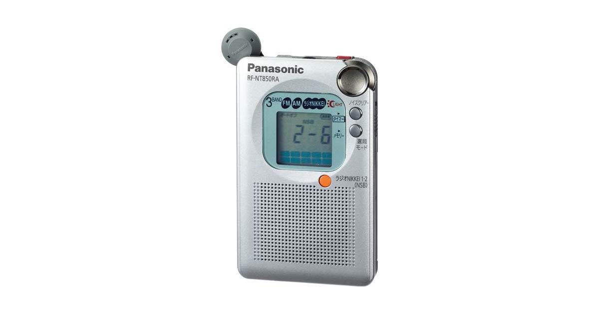 概要 FM-AM-ラジオNIKKEI 3バンドレシーバー RF-NT850RA | ラジオ／CDラジオ／ラジオレコーダー | Panasonic