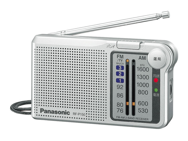 RF-P150-SserialNumber