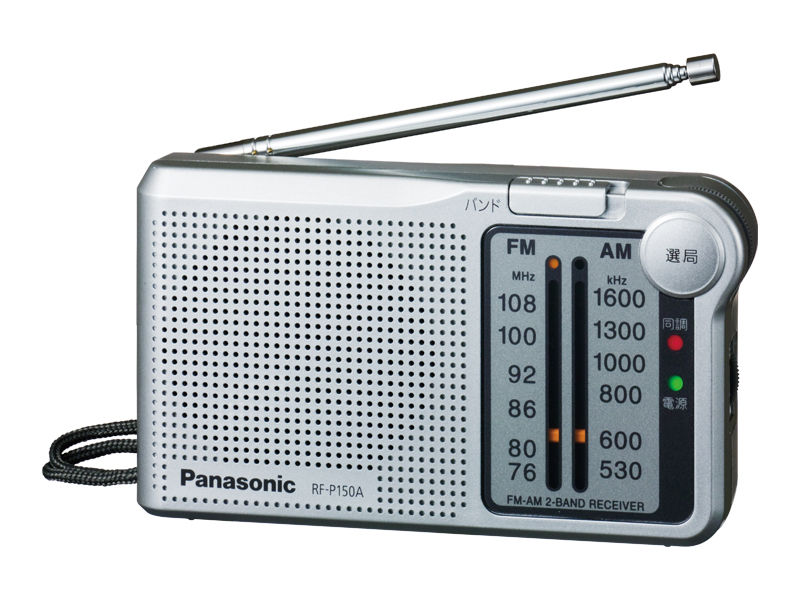 RF-P150A-SserialNumber