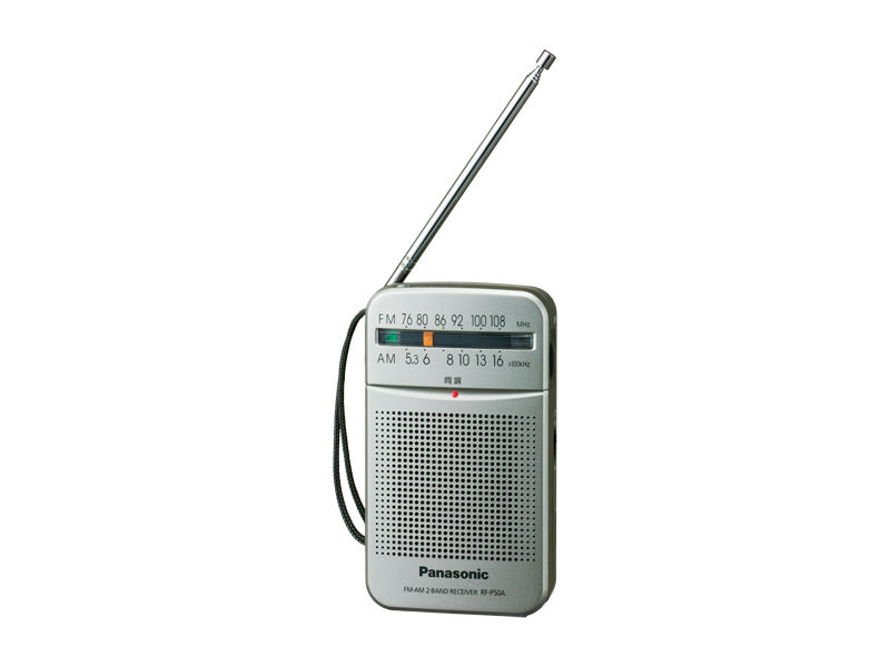 RF-P50A-SserialNumber