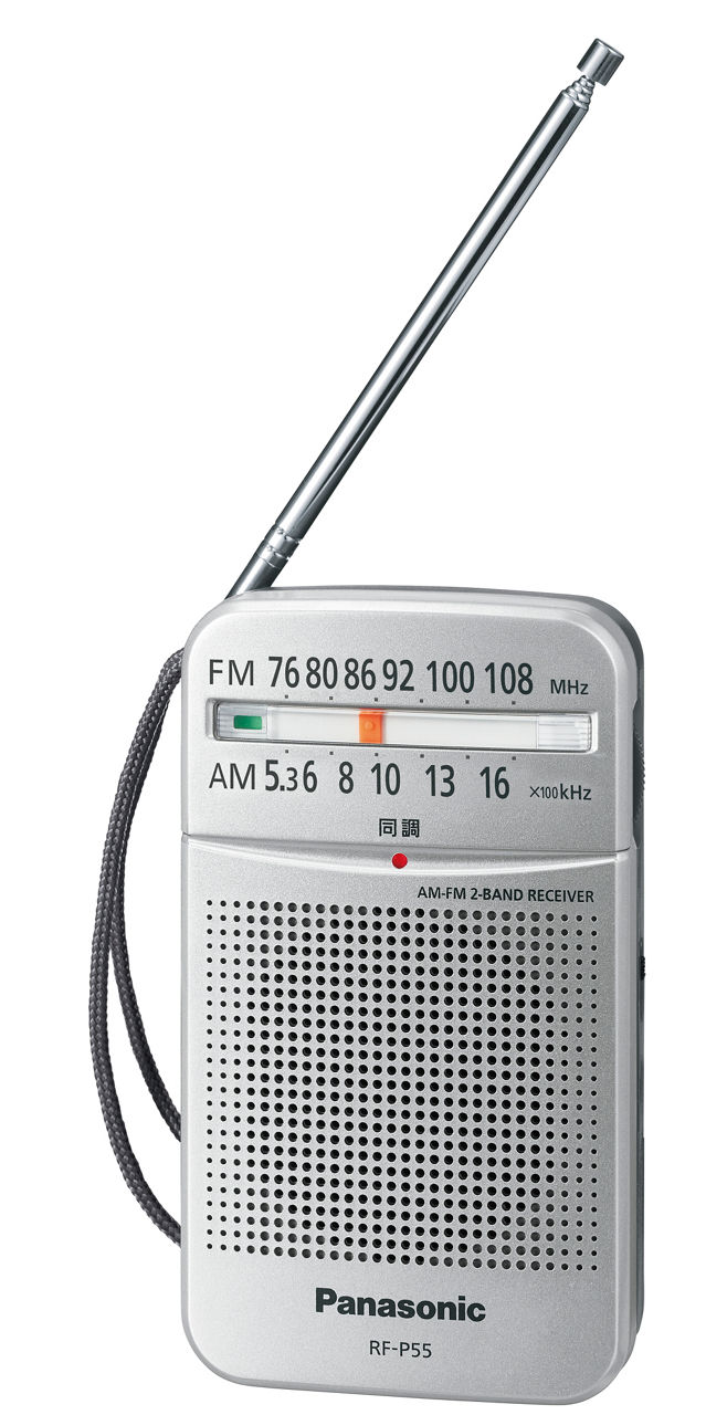 概要 ＦＭ／ＡＭ ２バンドレシーバー RF-P55 | ラジオ／CDラジオ／ラジオレコーダー | Panasonic