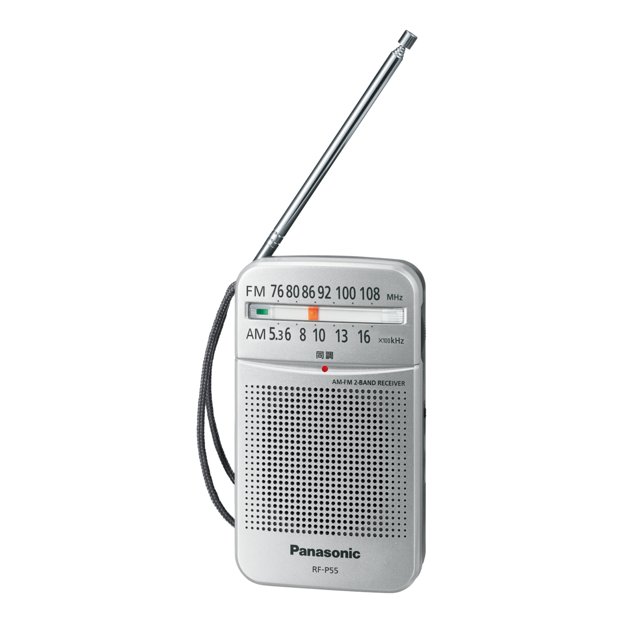 概要 FM/AM 2バンドレシーバー RF-P55 | ラジオ/CDラジオ 概要 FM/AM 2バンドレシーバー RF-P55 | ラジオ/CDラジオ