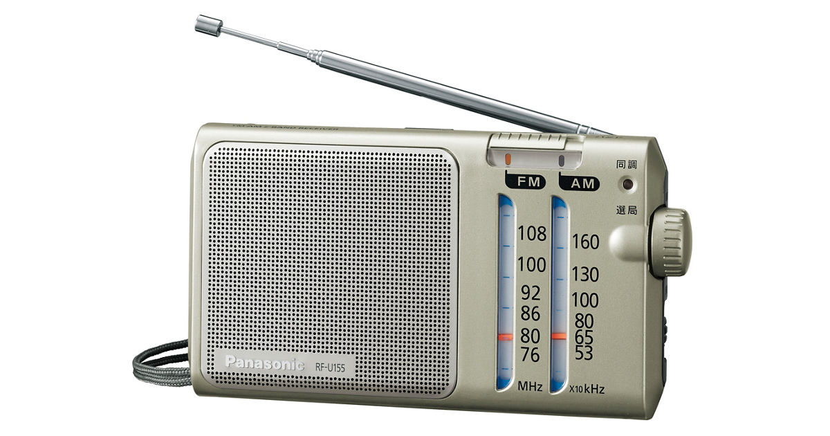 希少品 Panasonic オールバンドレシーバー RF-B45 ラジオ 動作品 