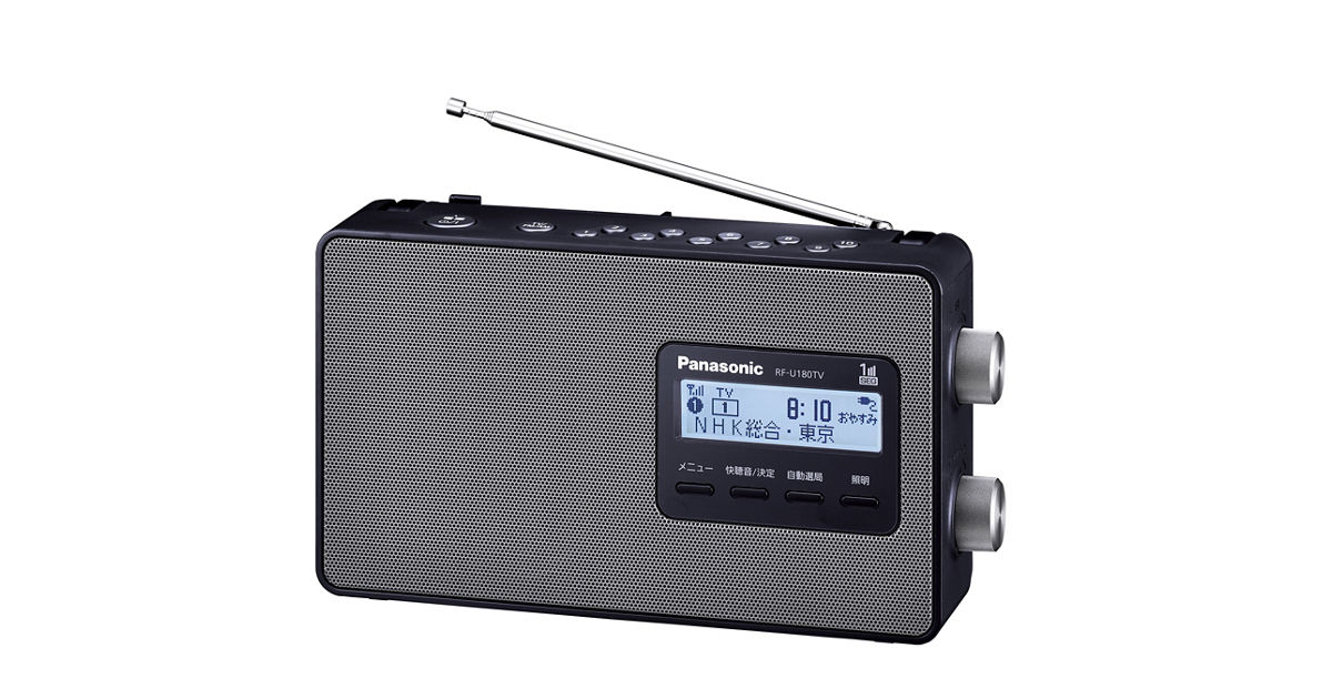 RF-U180TV_フリ?wid=1200&hei=630