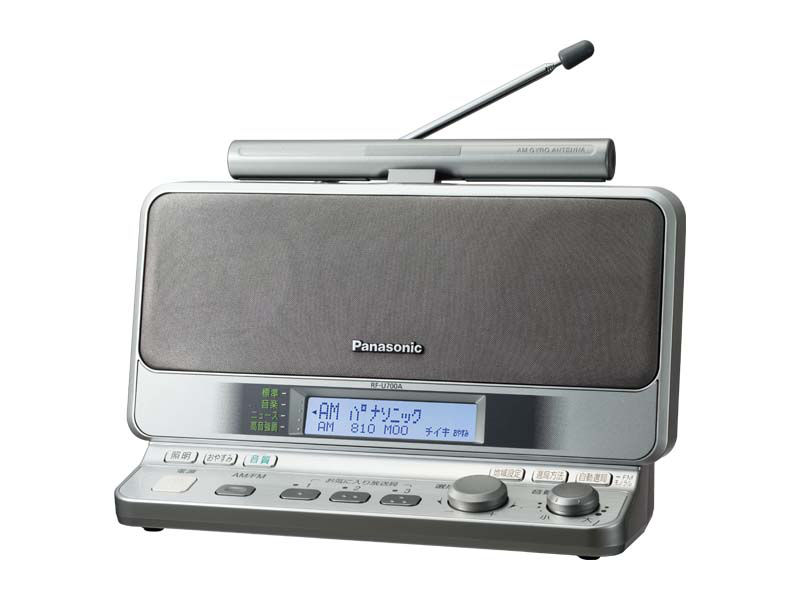 概要 FM-AM 2バンドレシーバー RF-U700A | ラジオ／CDラジオ／ラジオレコーダー | Panasonic