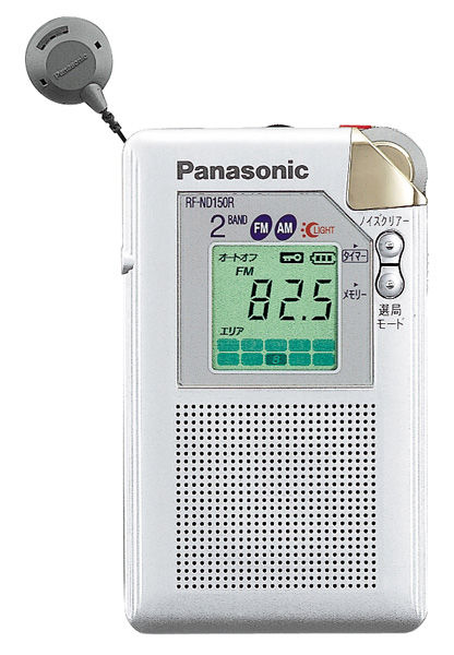Panasonic RF-ND50TV-T 動作確認済み